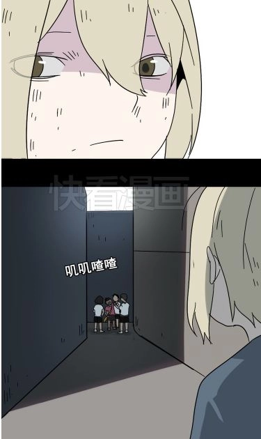 Ứng Dụng Thẩm Mỹ Chapter 44 - 34