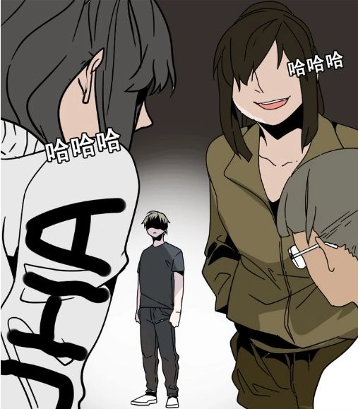 Ứng Dụng Thẩm Mỹ Chapter 47 - 4