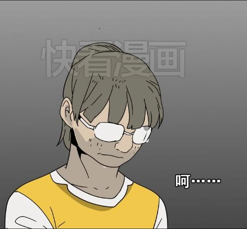 Ứng Dụng Thẩm Mỹ Chapter 47 - 7