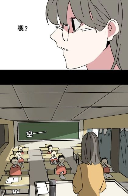 Ứng Dụng Thẩm Mỹ Chapter 49 - 76