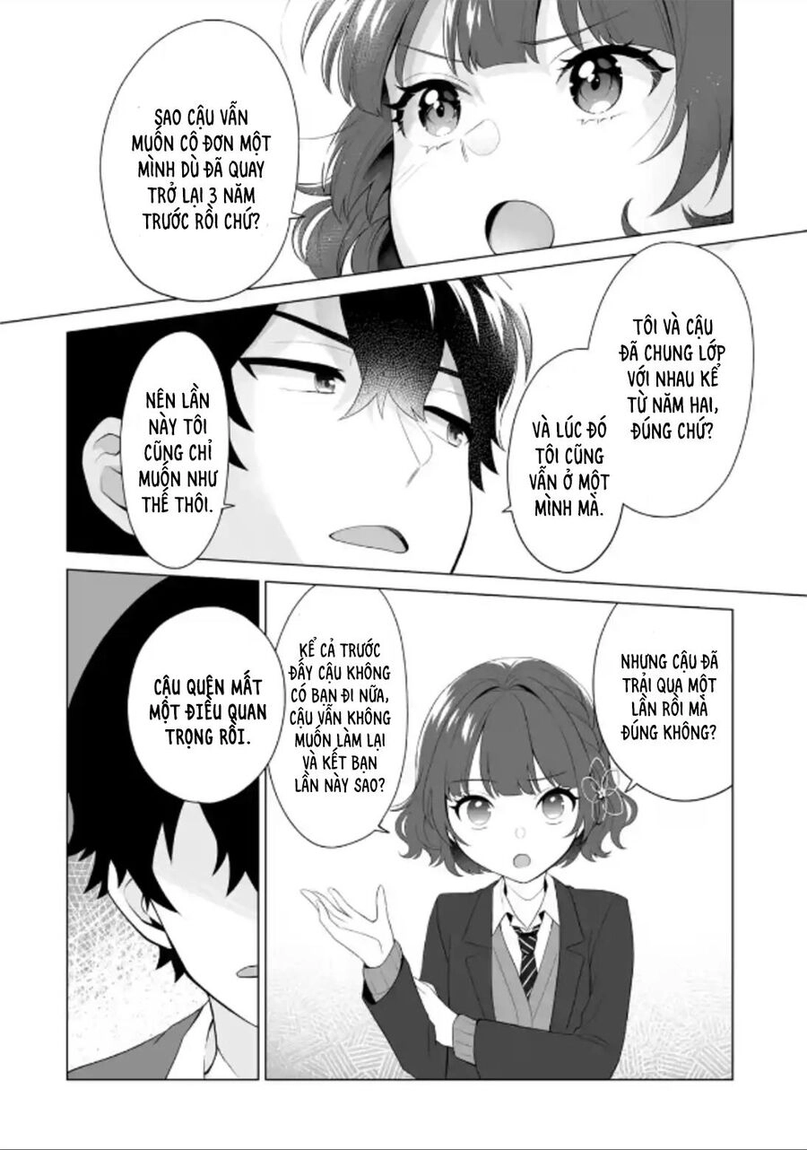 Please Leave Me Alone Chapter 3 - 11