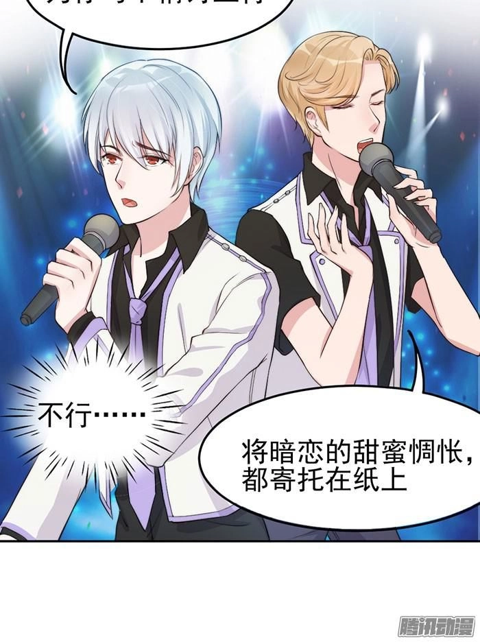 Bà Xã Tôi Là Nam Thần Chapter 18 - 54