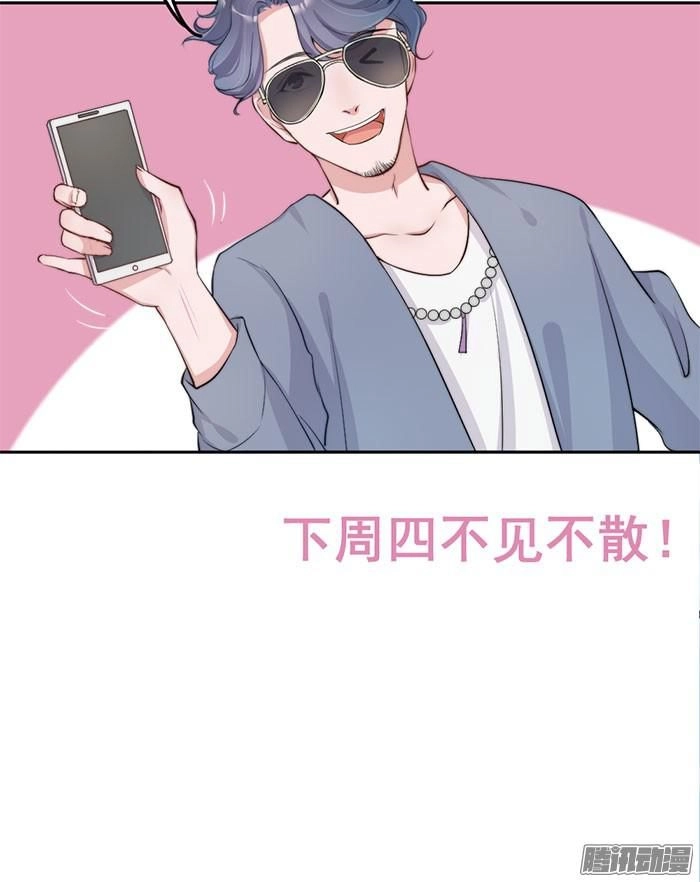 Bà Xã Tôi Là Nam Thần Chapter 20 - 54