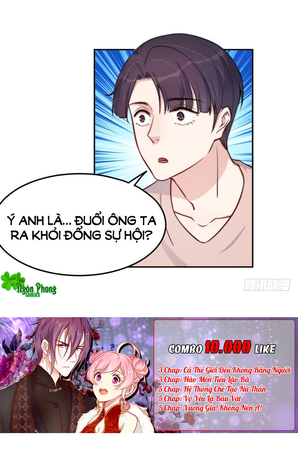 Bà Xã Tôi Là Nam Thần Chapter 48 - 20