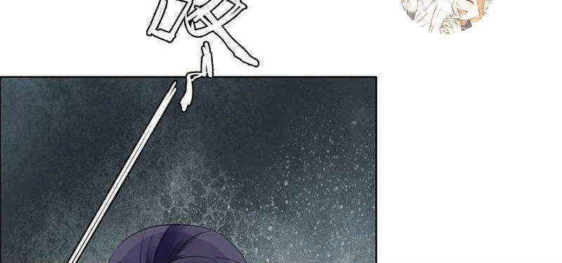 Độc Sủng Kiều Thê Của Bá Đạo Tổng Tài Chapter 52 - 14