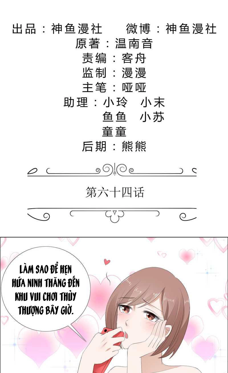 Độc Sủng Kiều Thê Của Bá Đạo Tổng Tài Chapter 64 - 3