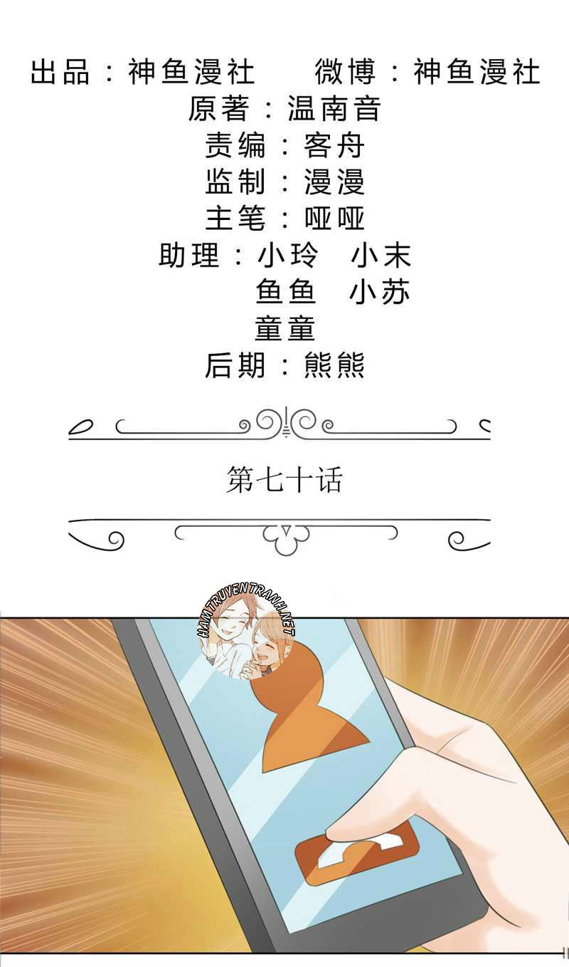 Độc Sủng Kiều Thê Của Bá Đạo Tổng Tài Chapter 70 - 2