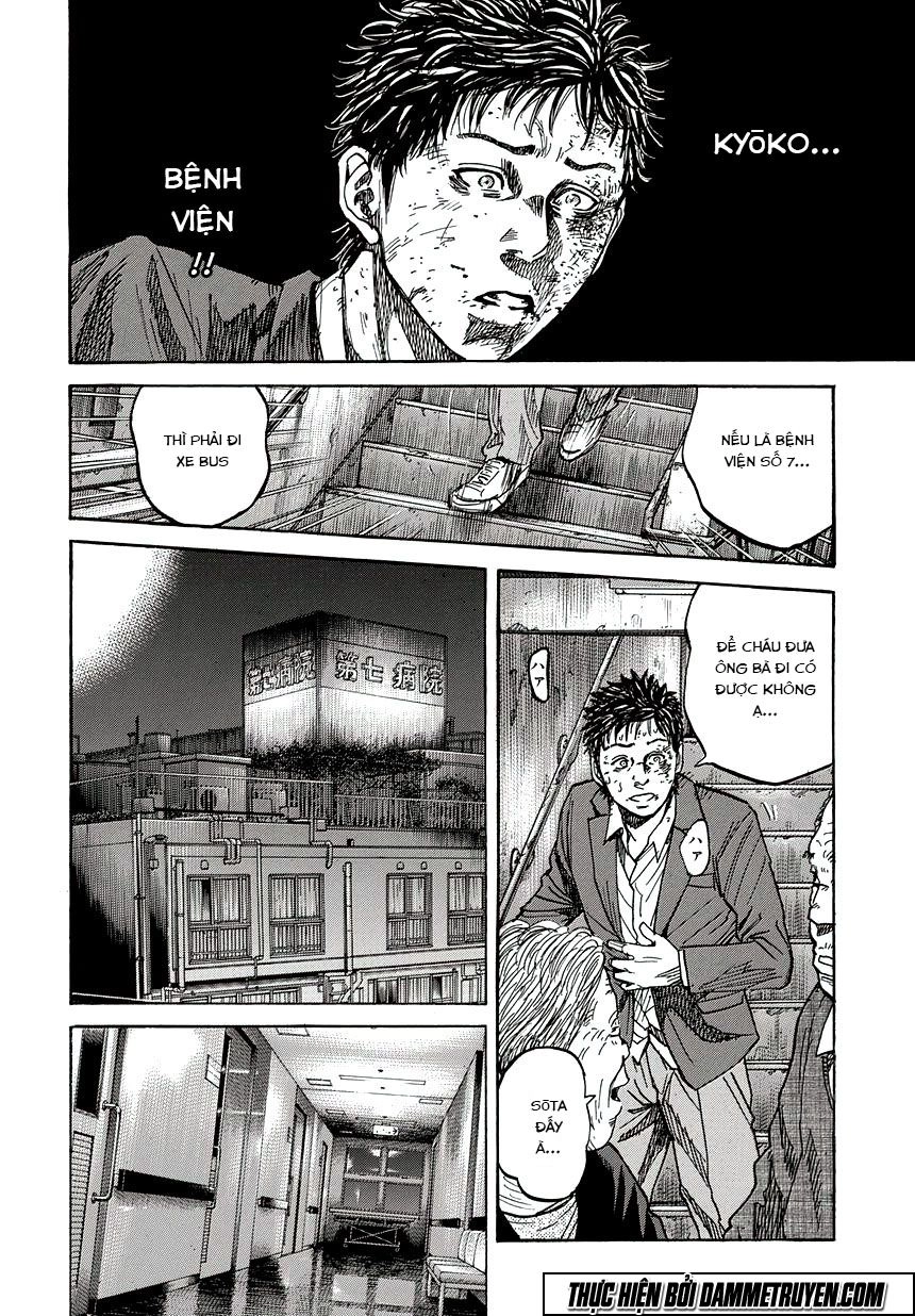 Yokokuhan 2 – The Copycat Chapter 1.2 - 14