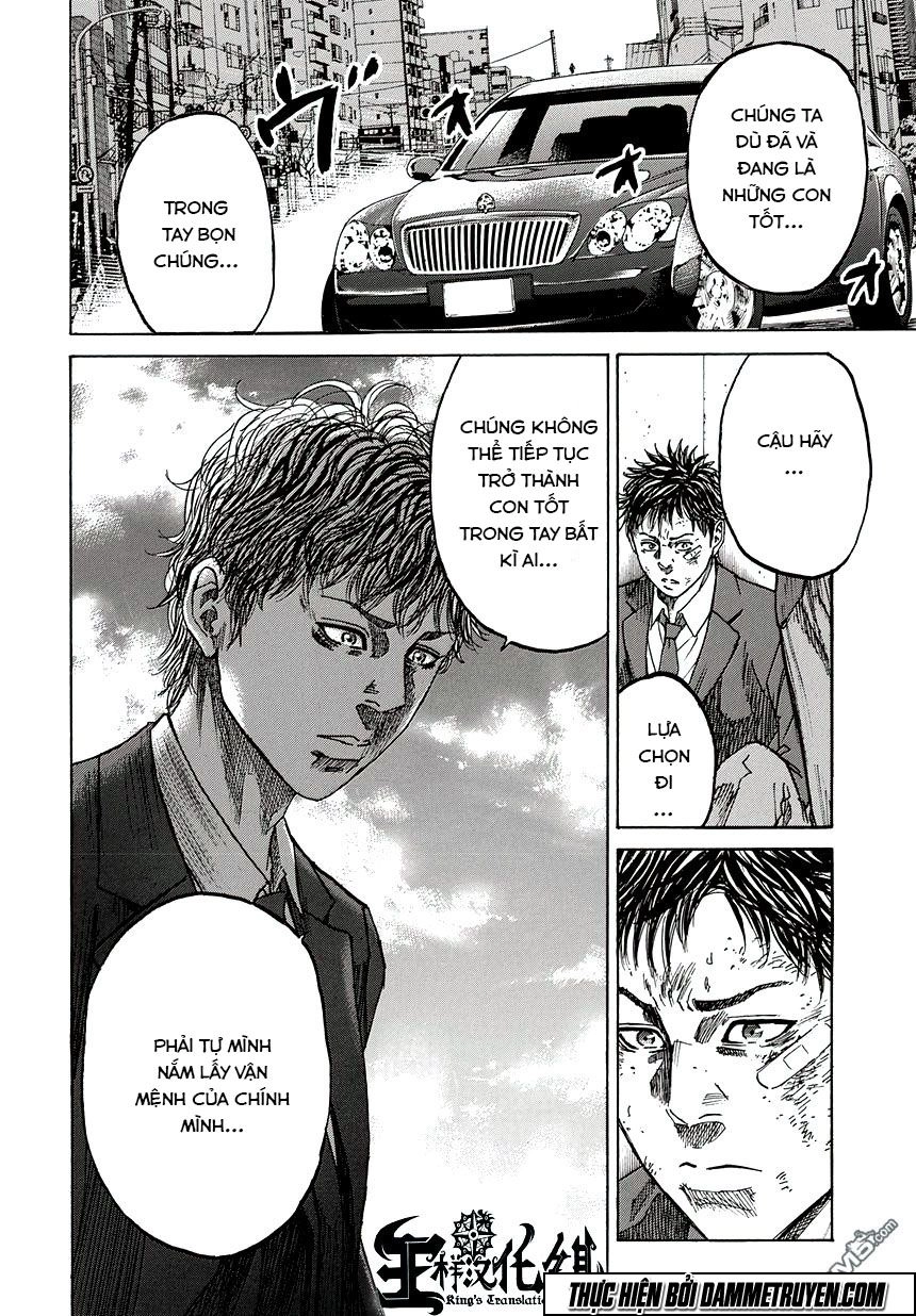 Yokokuhan 2 – The Copycat Chapter 2 - 23