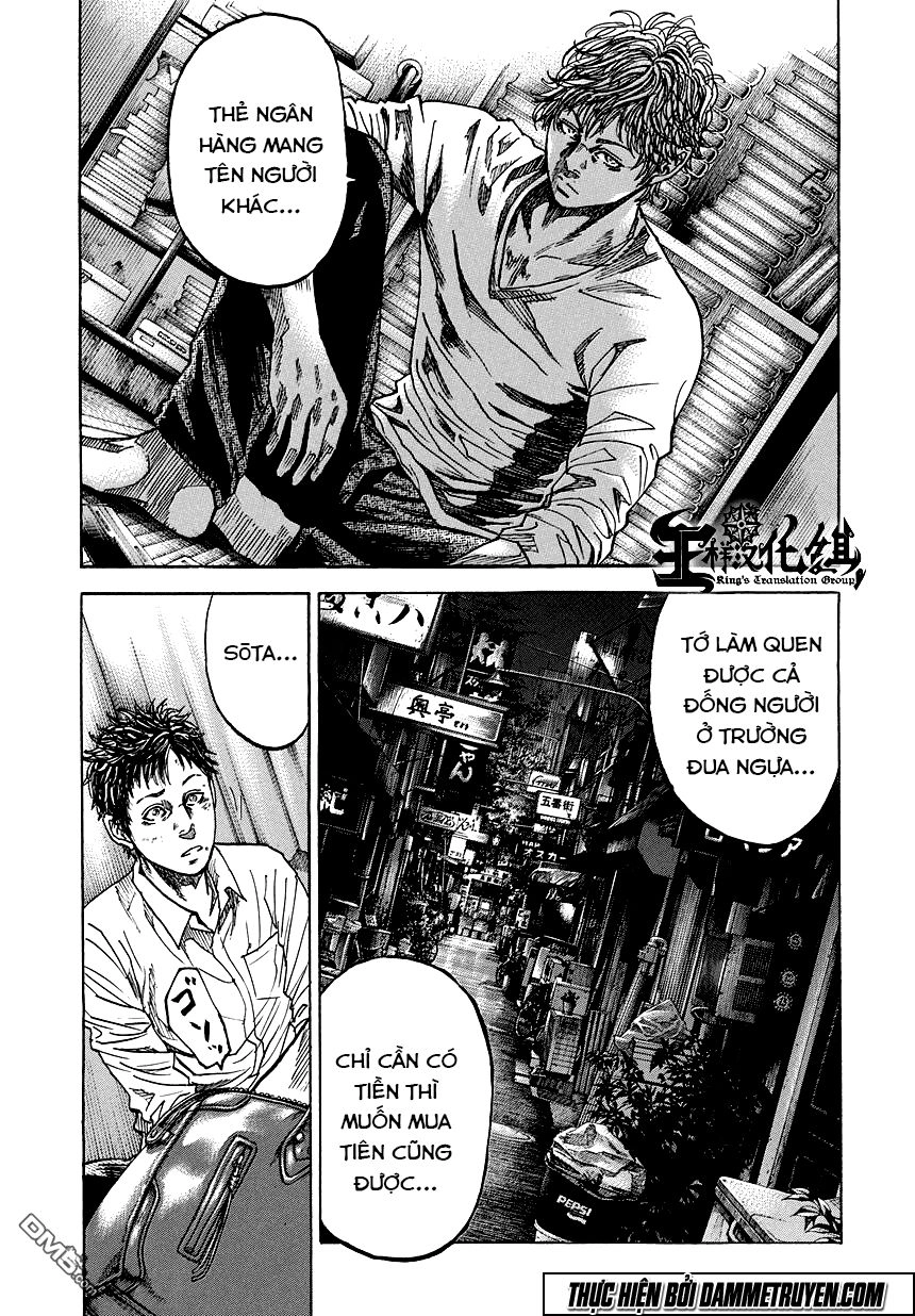 Yokokuhan 2 – The Copycat Chapter 3 - 16