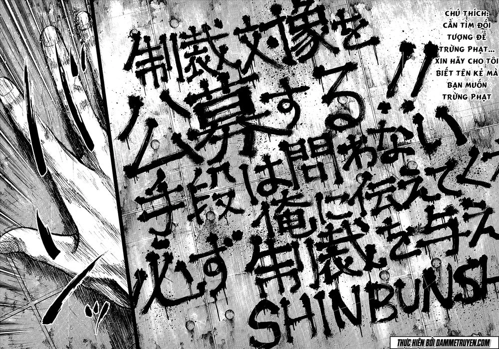 Yokokuhan 2 – The Copycat Chapter 3 - 32