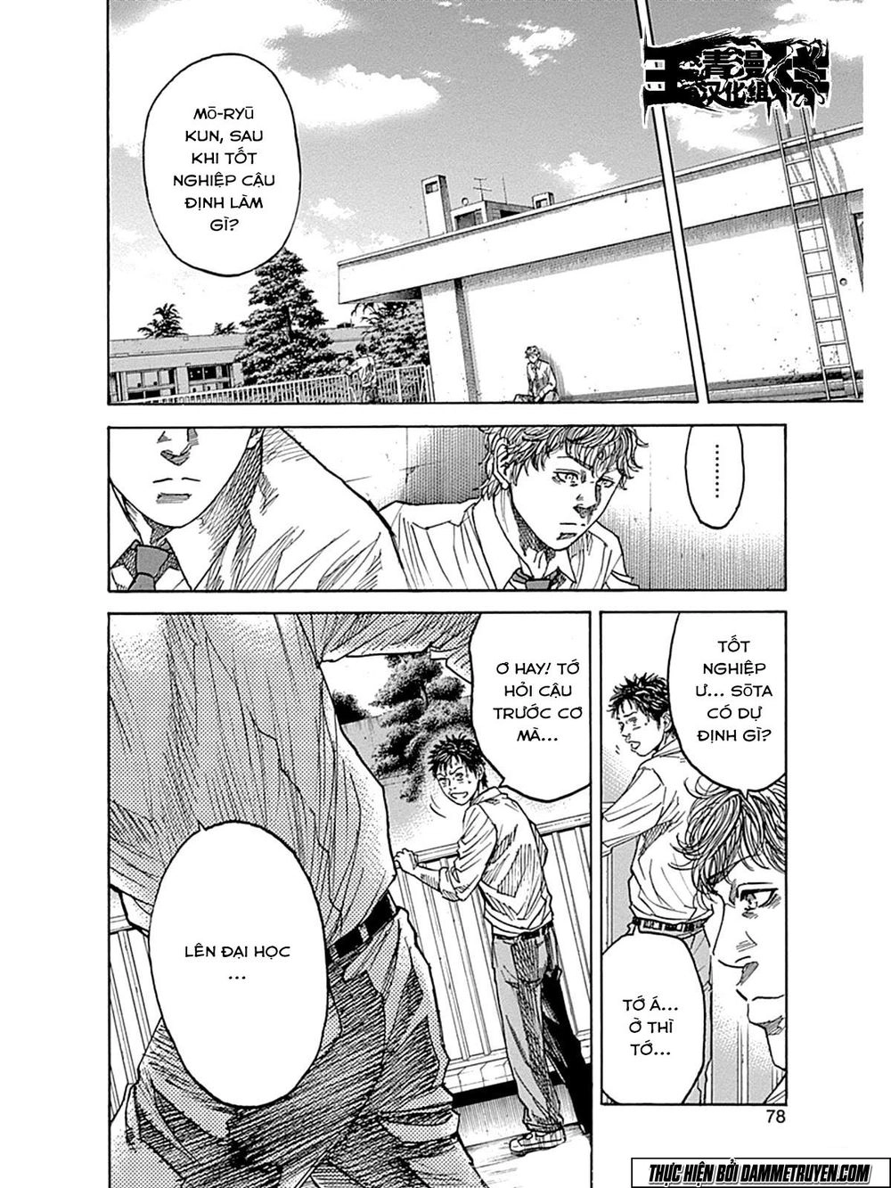 Yokokuhan 2 – The Copycat Chapter 7 - 15