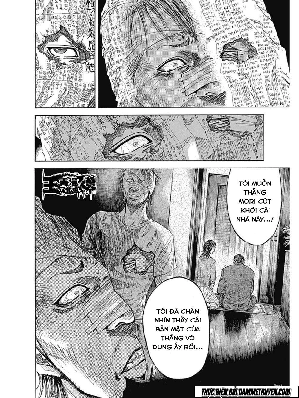 Yokokuhan 2 – The Copycat Chapter 9 - 6