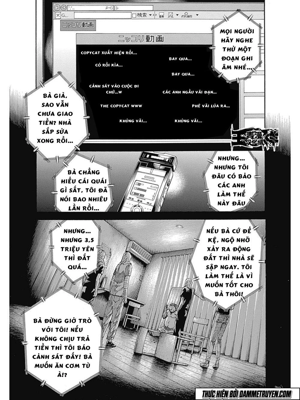 Yokokuhan 2 – The Copycat Chapter 9 - 9