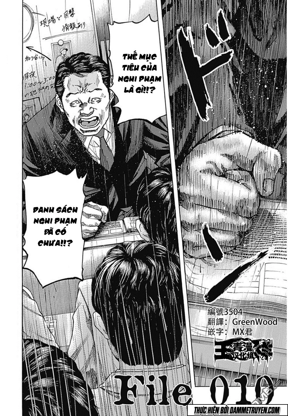 Yokokuhan 2 – The Copycat Chapter 10 - 3