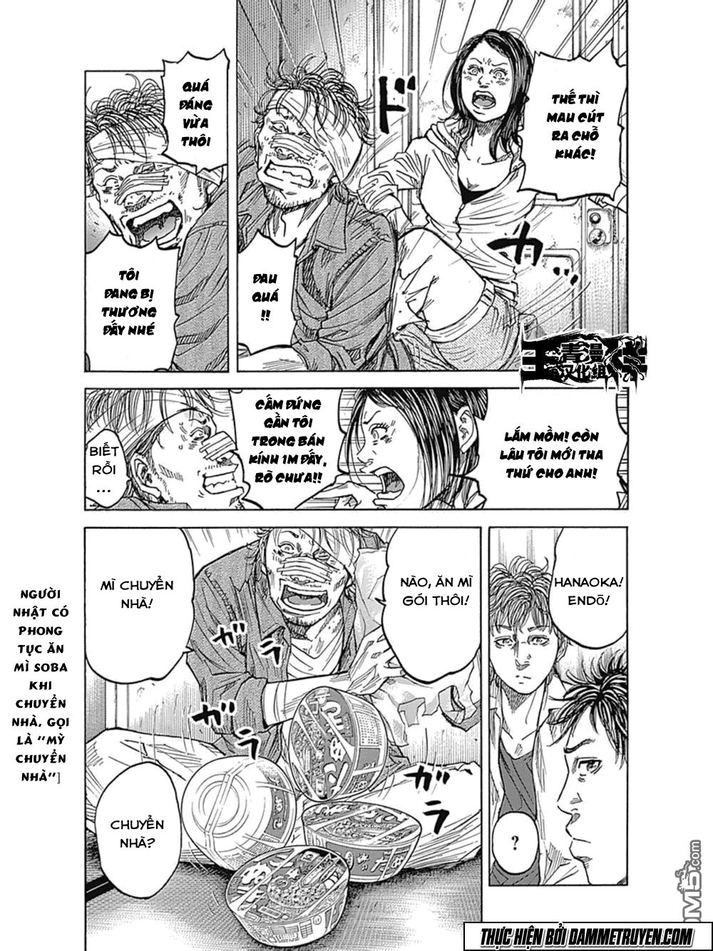 Yokokuhan 2 – The Copycat Chapter 10 - 18