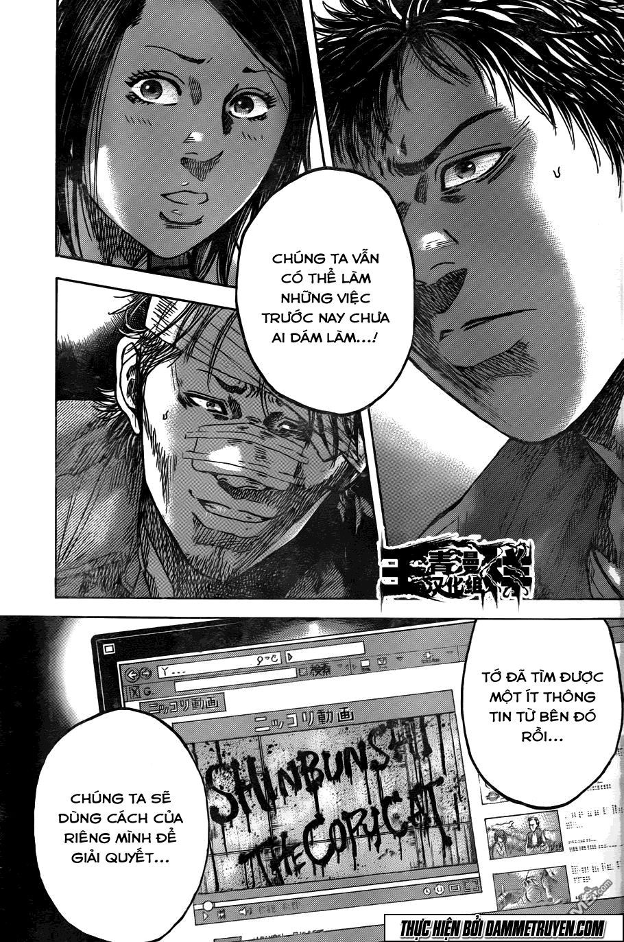 Yokokuhan 2 – The Copycat Chapter 13 - 12