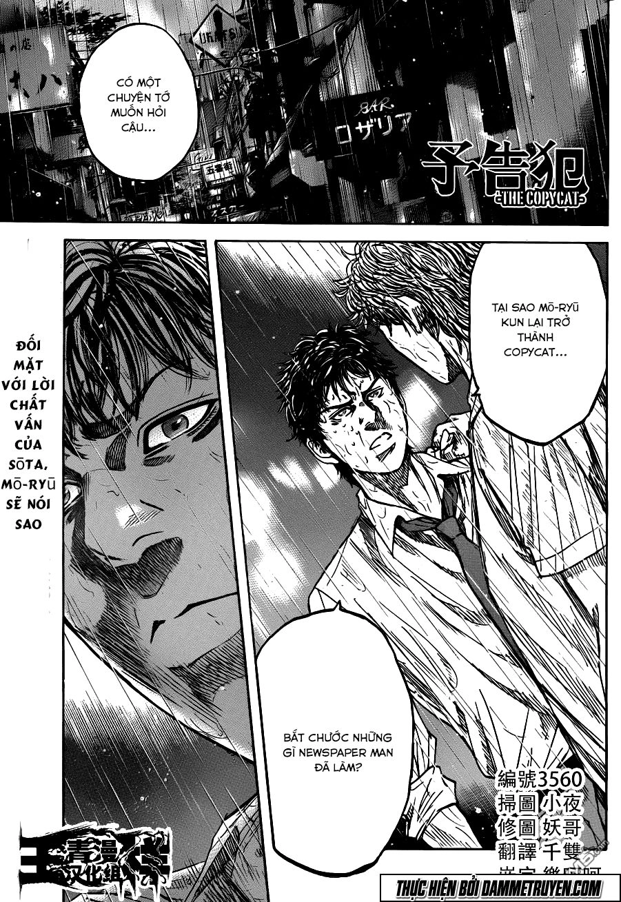 Yokokuhan 2 – The Copycat Chapter 15 - 2