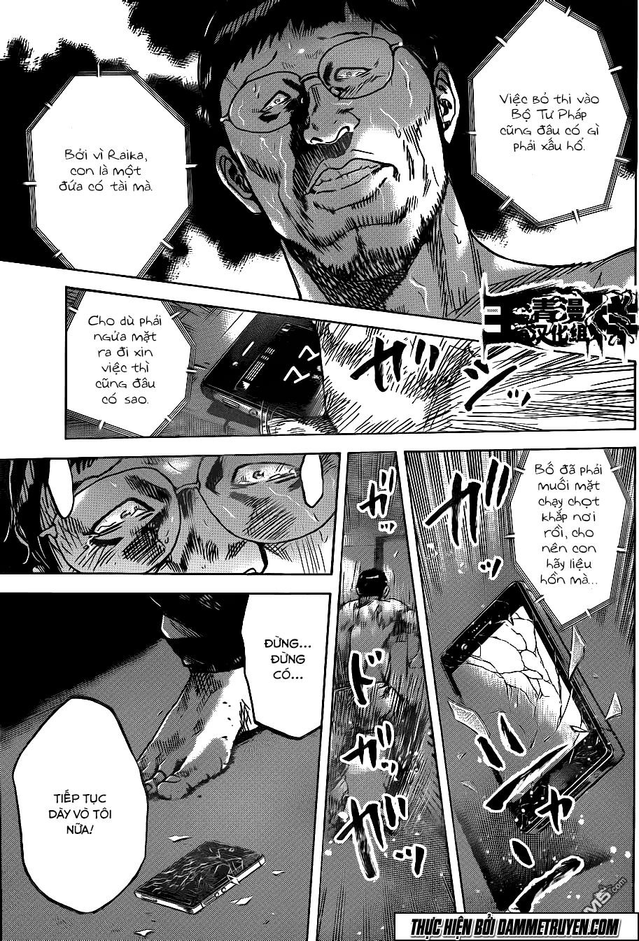 Yokokuhan 2 – The Copycat Chapter 16 - 6
