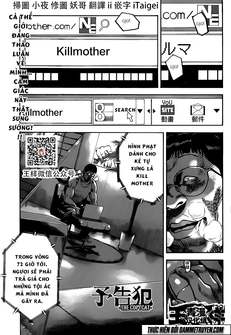 Yokokuhan 2 – The Copycat Chapter 17 - 2