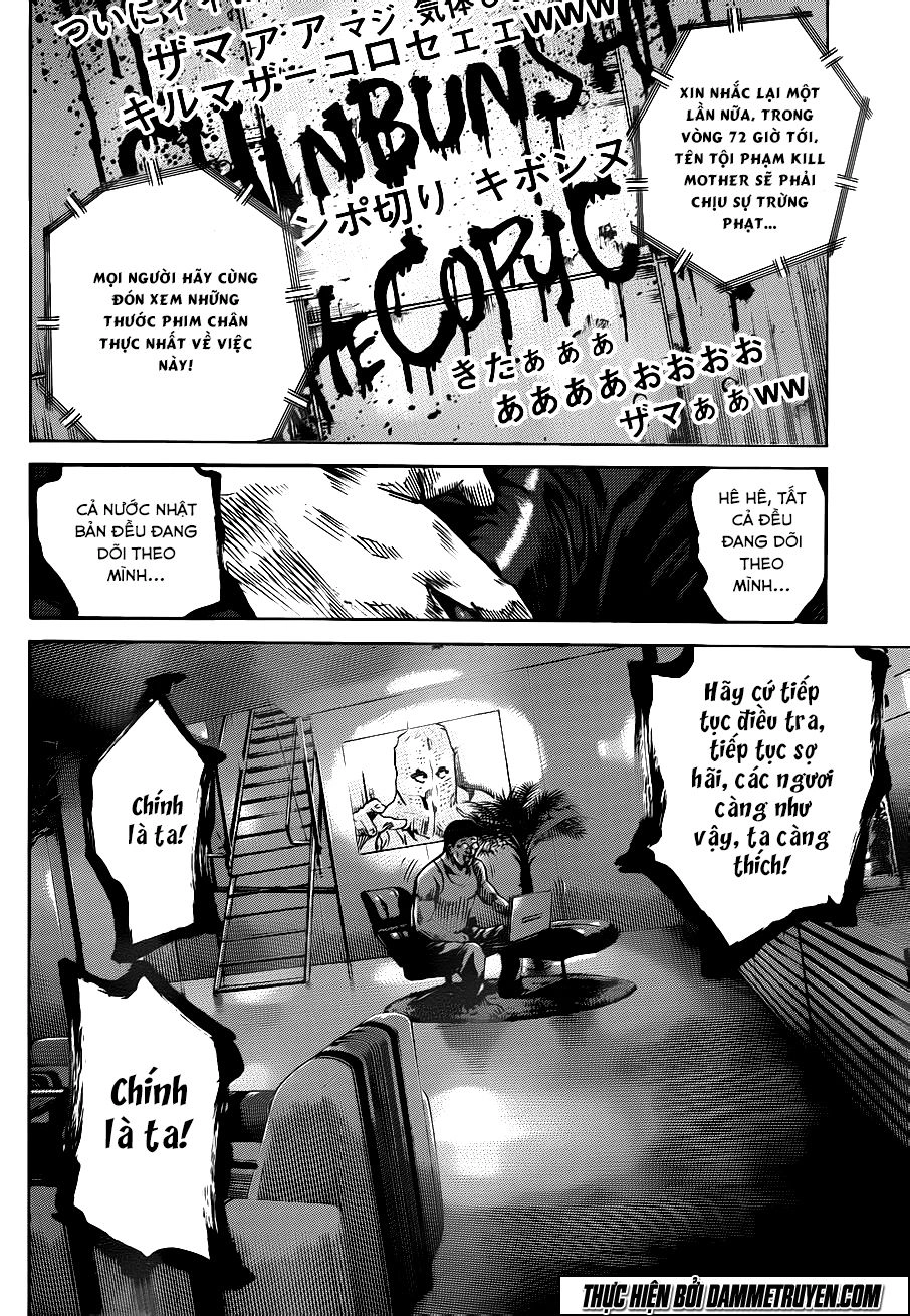 Yokokuhan 2 – The Copycat Chapter 17 - 3