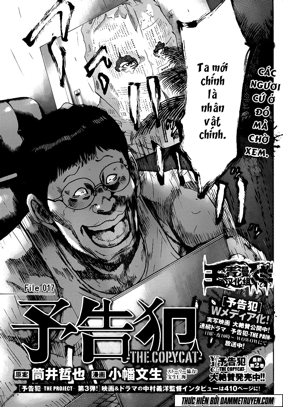 Yokokuhan 2 – The Copycat Chapter 17 - 4