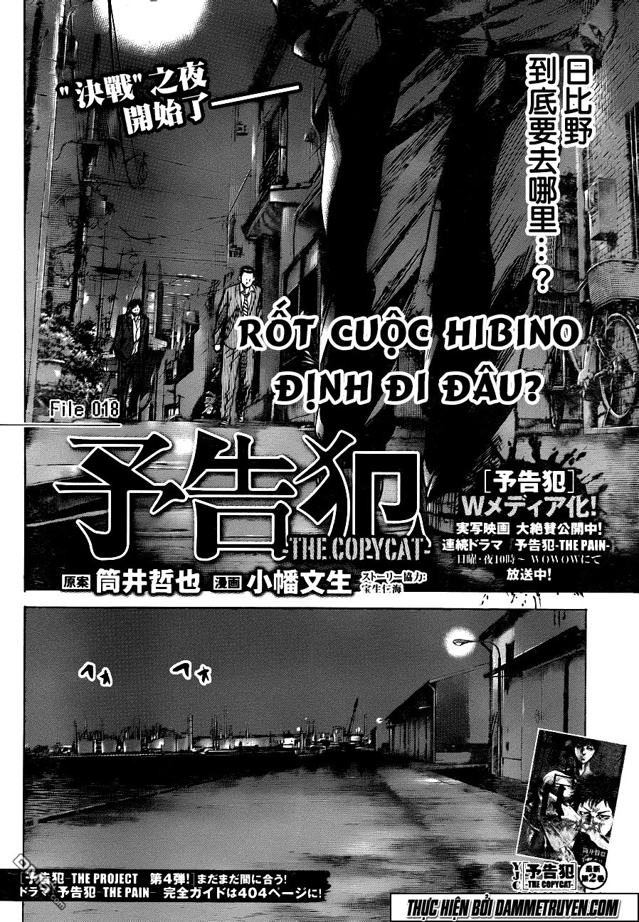 Yokokuhan 2 – The Copycat Chapter 18 - 2