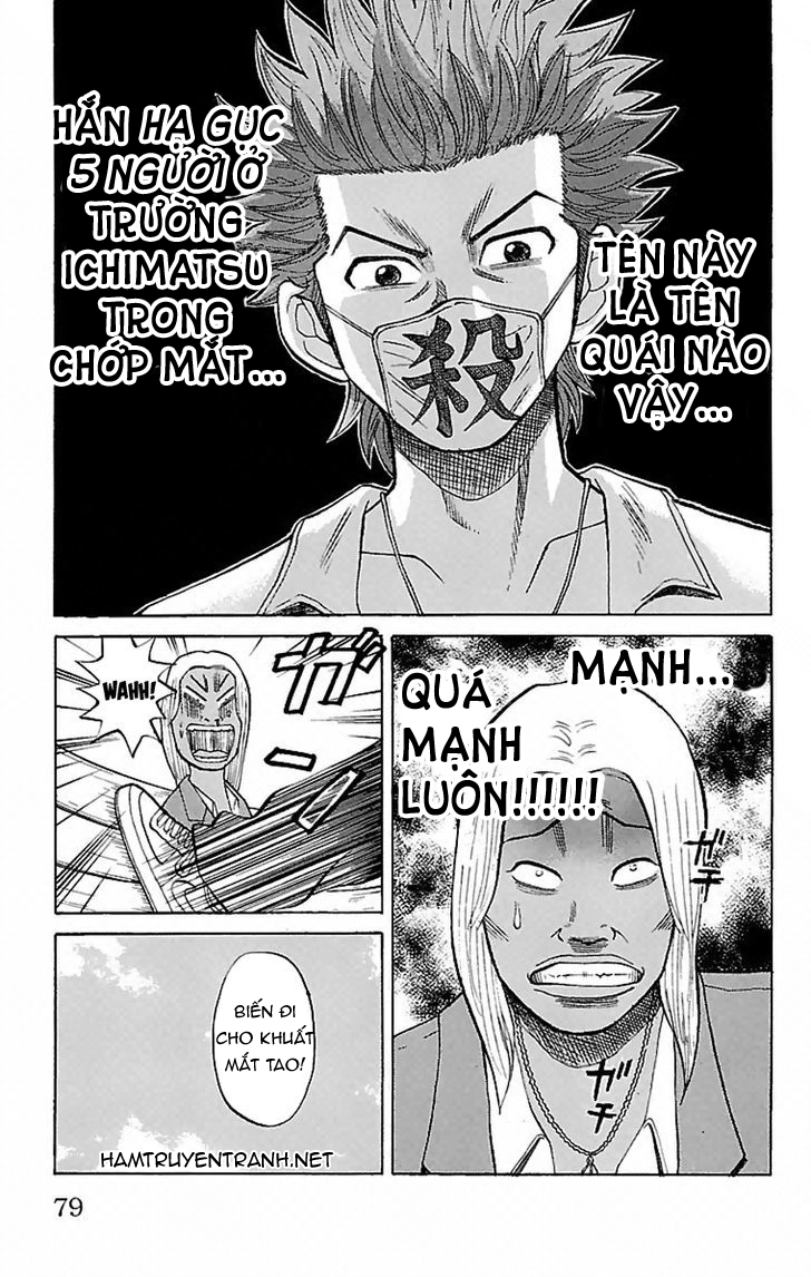 Nanba Mg5 Chapter 2 - 17