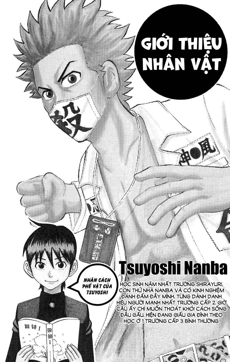 Nanba Mg5 Chapter 26 - 4