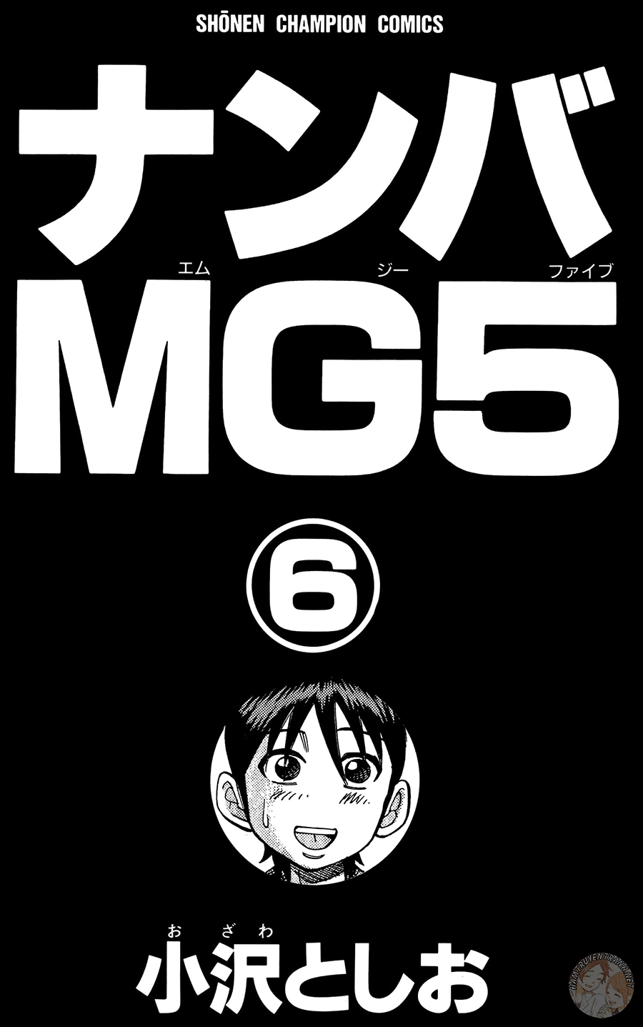 Nanba Mg5 Chapter 44 - 3