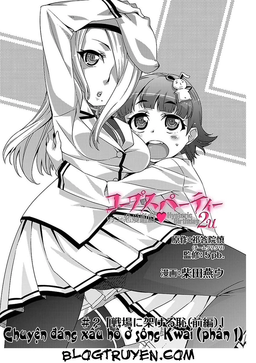 Corpse Party Hysteric Birthday 2U Chapter 2 - 7