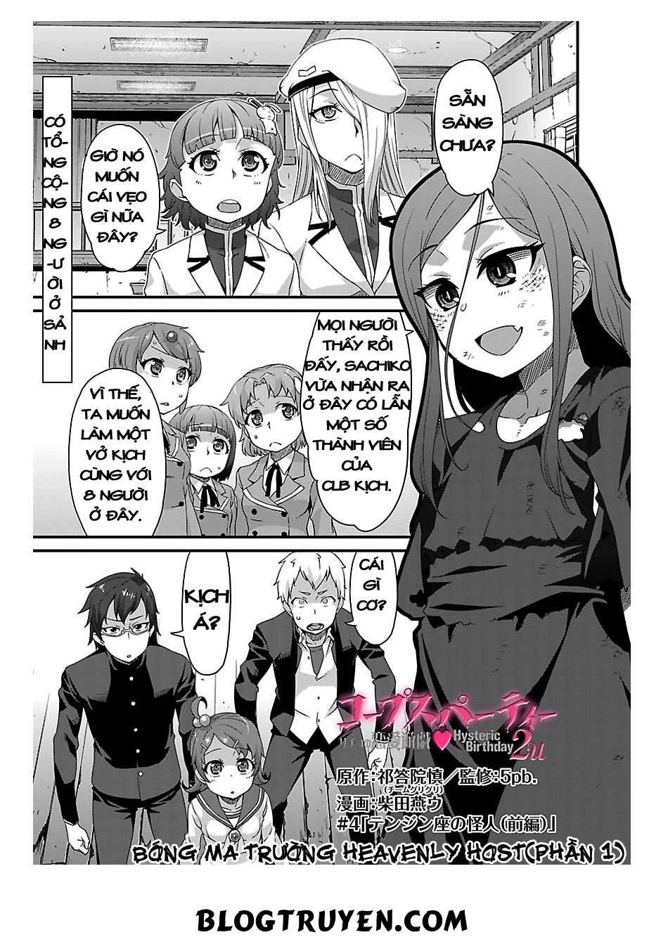 Corpse Party Hysteric Birthday 2U Chapter 4 - 5