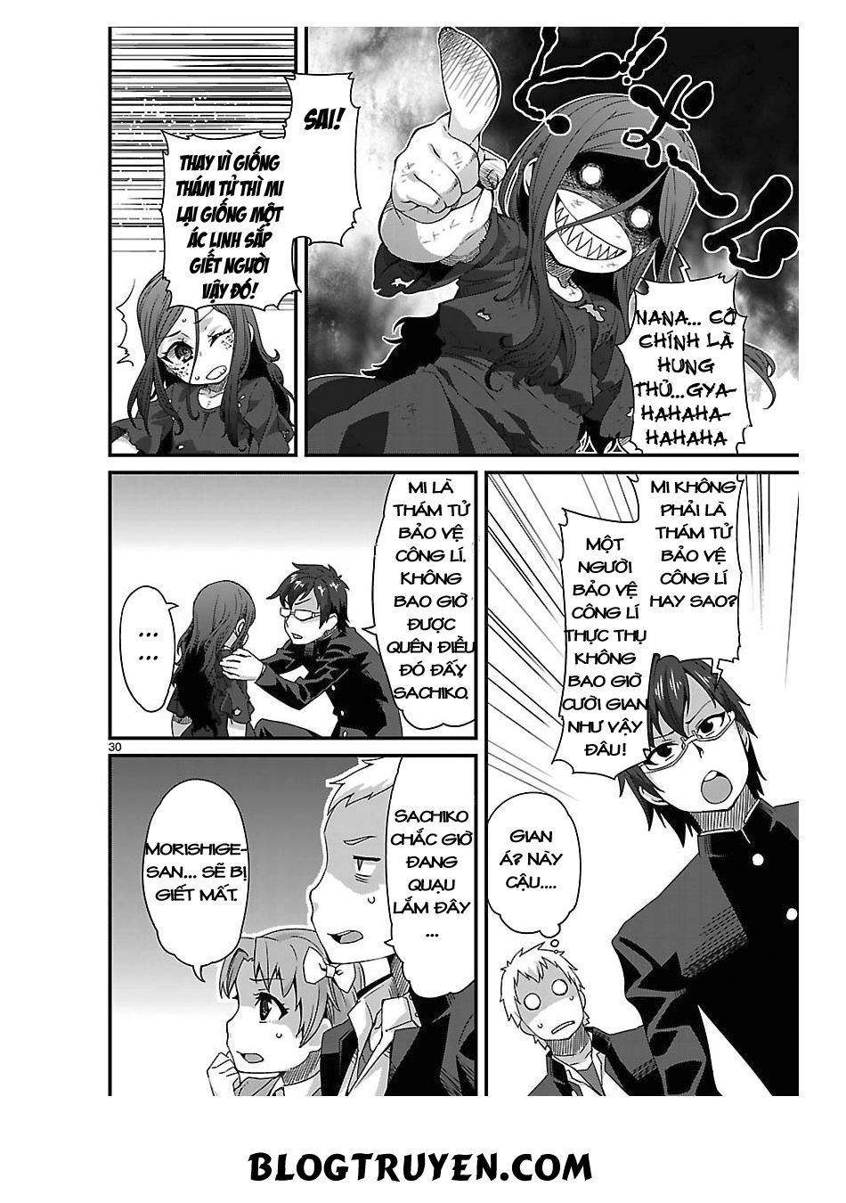 Corpse Party Hysteric Birthday 2U Chapter 4 - 34