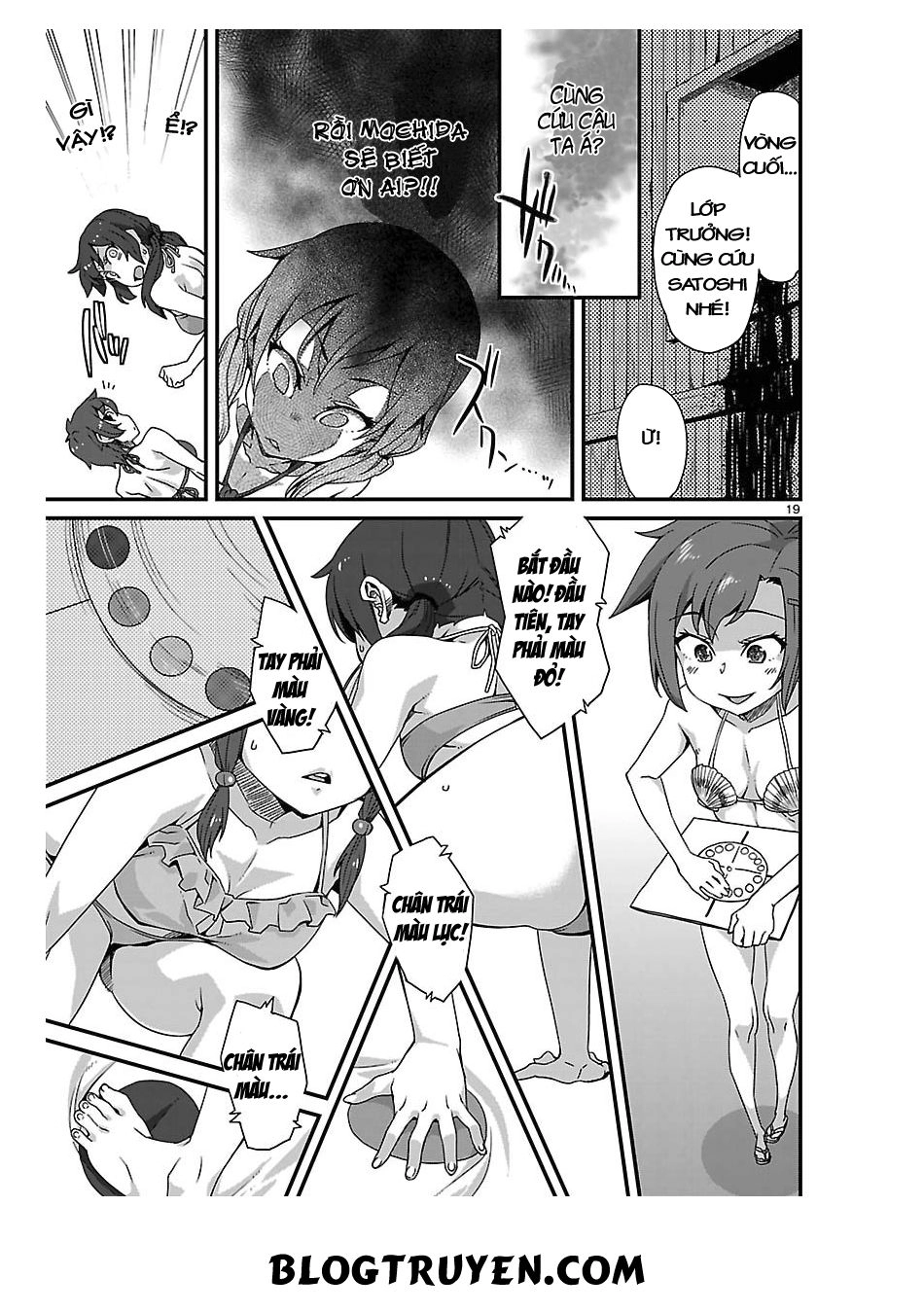 Corpse Party Hysteric Birthday 2U Chapter 7 - 22