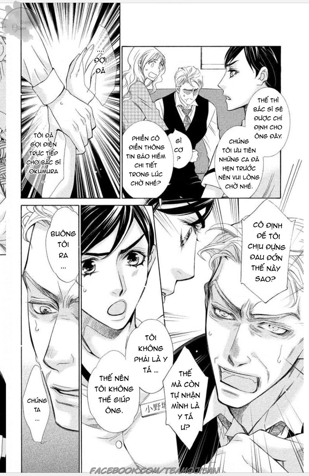 Cơ Hội Thứ 2 – Liệu Tình Yêu Này Có Làm Em U Sầu?! Chapter 1 - 6