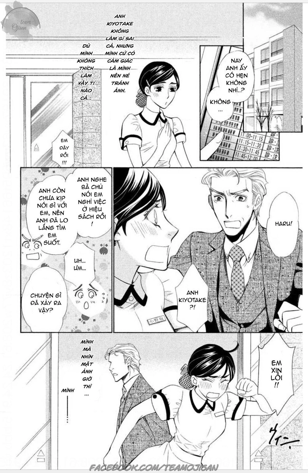 Cơ Hội Thứ 2 – Liệu Tình Yêu Này Có Làm Em U Sầu?! Chapter 1 - 34