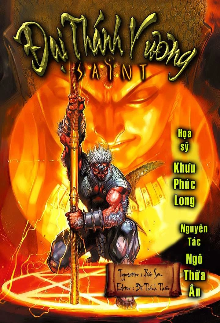 Đại Thánh Vương Chapter 4 - 1