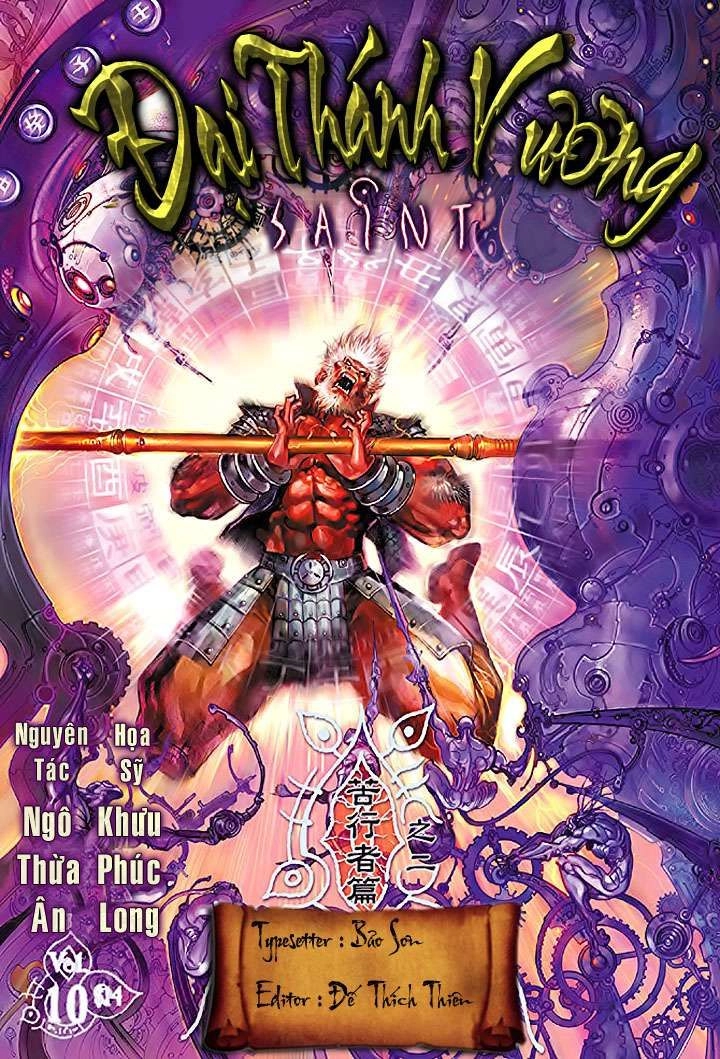 Đại Thánh Vương Chapter 10 - 1