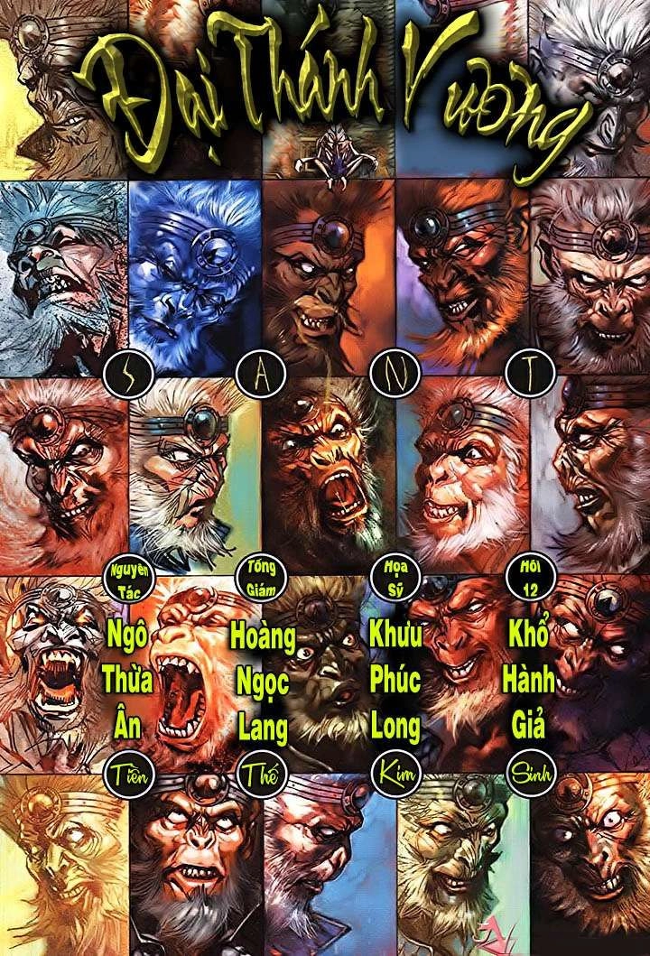Đại Thánh Vương Chapter 12 - 1