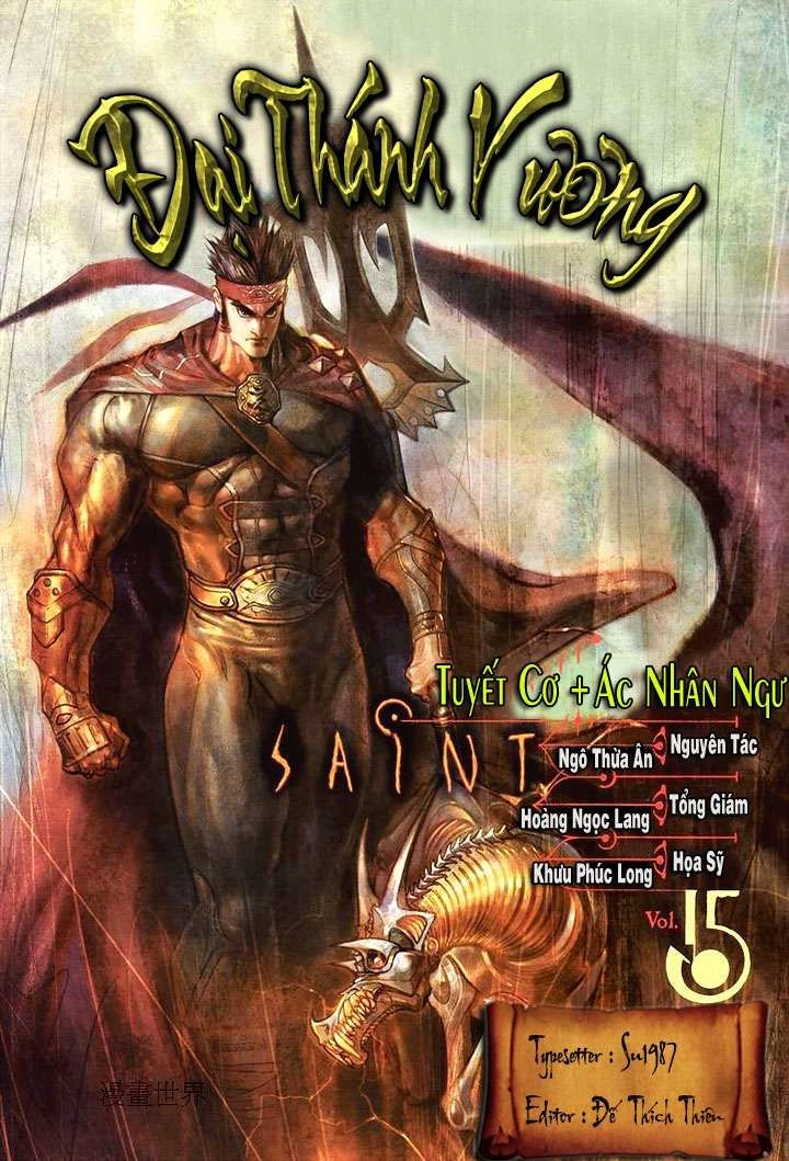Đại Thánh Vương Chapter 15 - 1