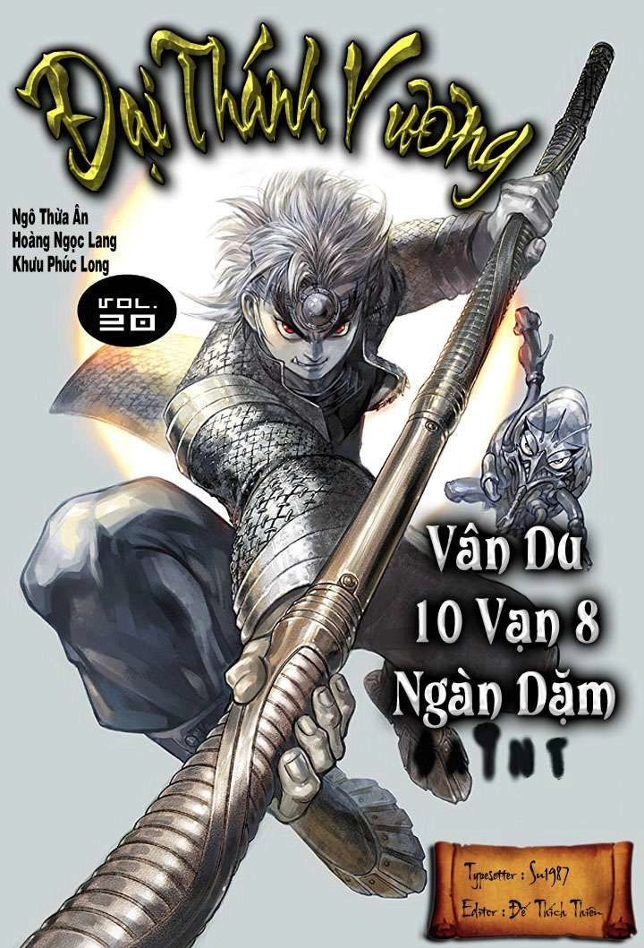 Đại Thánh Vương Chapter 20 - 1