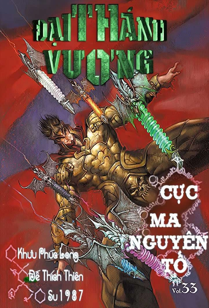 Đại Thánh Vương Chapter 33 - 1