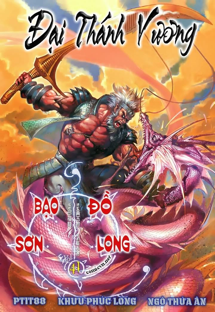 Đại Thánh Vương Chapter 41 - 1