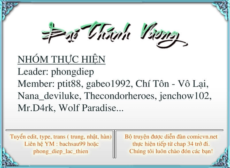 Đại Thánh Vương Chapter 45 - 30