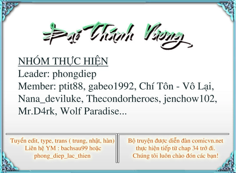 Đại Thánh Vương Chapter 47 - 2