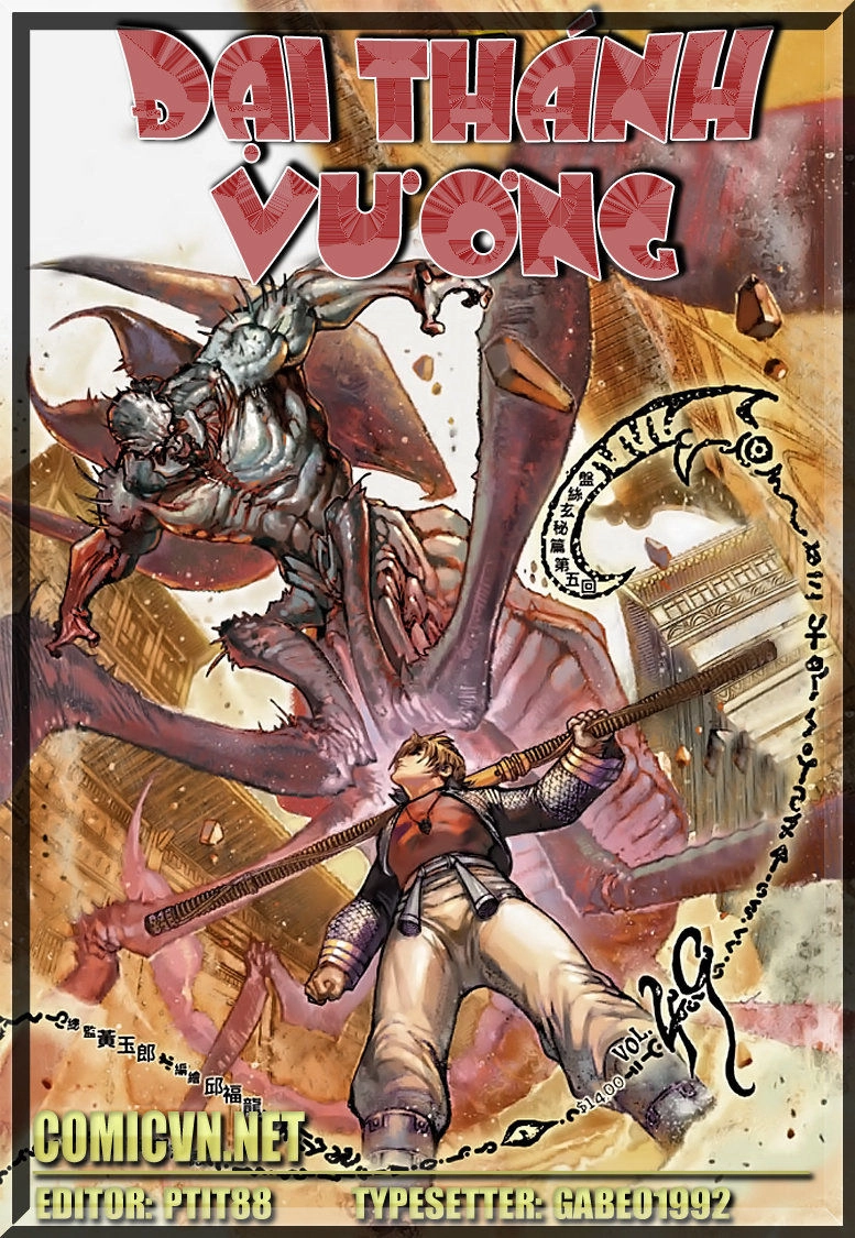 Đại Thánh Vương Chapter 49 - 1