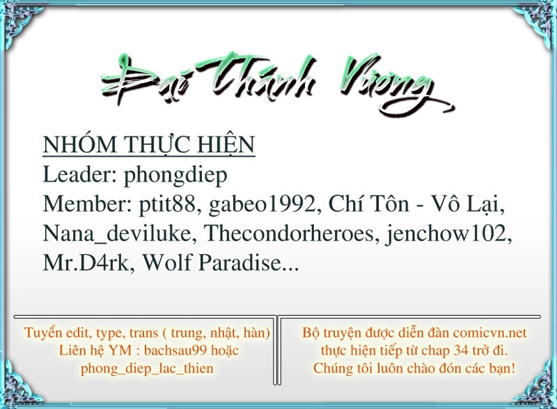 Đại Thánh Vương Chapter 49 - 2