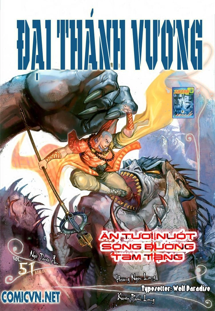 Đại Thánh Vương Chapter 51 - 1