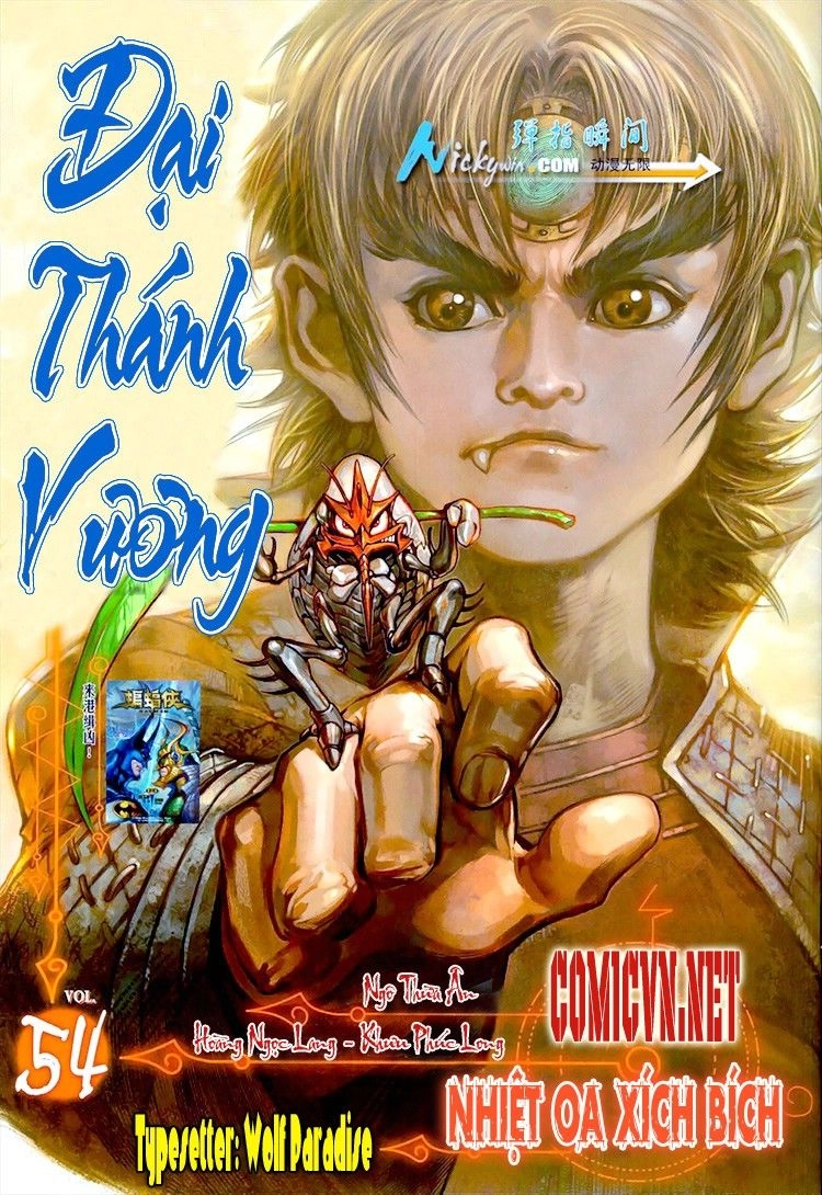 Đại Thánh Vương Chapter 54 - 1