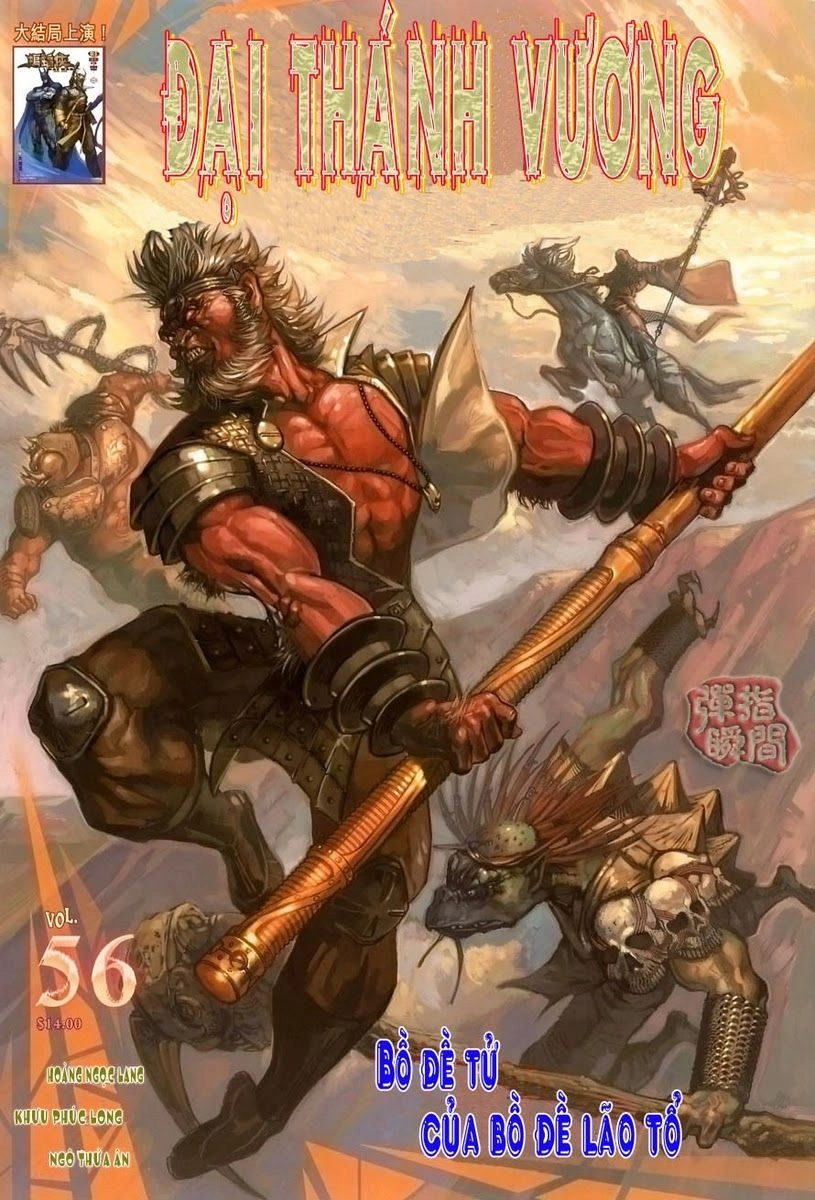 Đại Thánh Vương Chapter 56 - 1